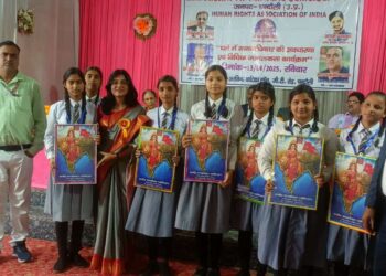 धर्म में मानवाधिकार की अवधारणा एवं विधिक जागरूकता कार्यक्रम व परिचय पत्र वितरण