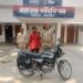 *थाना सौरिख पुलिस द्वारा चोरी की मोटरसाइकिल सहित अभियुक्त को गिरफ्तार कर भेजा जेल।*