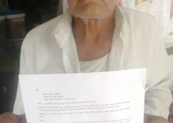 85 वर्ष के बुजुर्ग के साथ धोखा-धड़ी निकले 4 लाख …।  कार्यवाही के नाम पर बैंक व पुलिस ने दिया सिर्फ आश्वासन…पुलिस जांच करेगी बैंक कुछ नहीं कर सकती बड़ी विडंबना