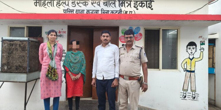 *कुठला पुलिस को “ऑपरेशन मुस्कान” के तहत मिली दोहरी सफलता* *गुमशुदा बालिका एवं बालक को किया दस्तयाब*