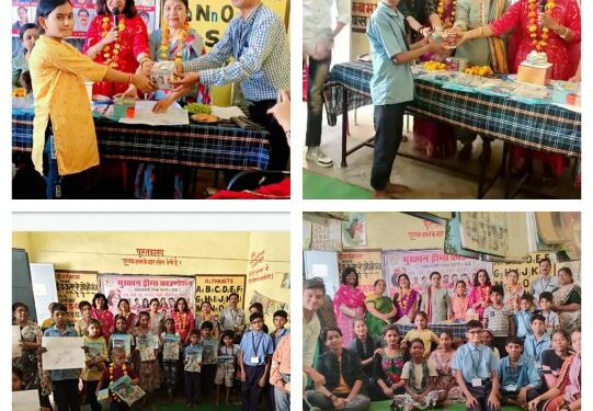 मुस्कान ड्रीम्स फाउंडेशन के द्वारा यशोदा बाई माध्यमिक विद्यालय में हिन्दू नव वर्ष एवं प्रवेश उत्सव बच्चों को शिक्षण सामग्री भेंट कर मनाया