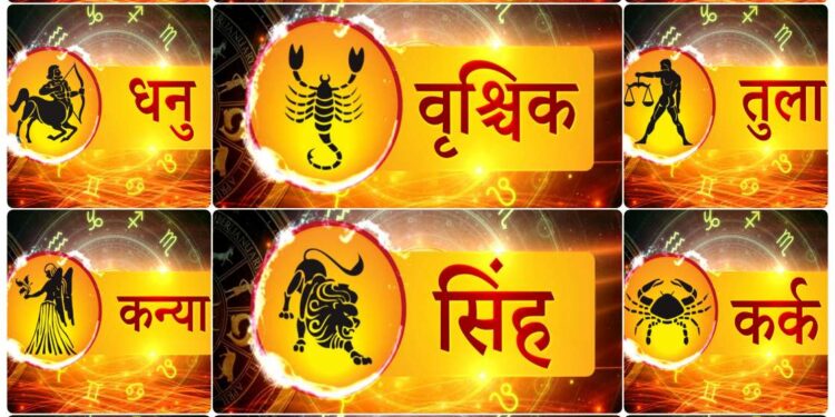 आज दुर्गाष्टमी के शुभ मुहूर्त पर आइए जानते हैं आज का दिन 12 राशियों का कैसा रहेगा*