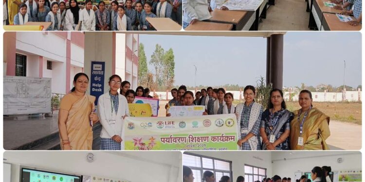 शासकीय कन्या महाविद्यालय कटनी में आज दिनांक 4 अप्रैल 2025 को पर्यावरण शिक्षण कार्यक्रम “ऐप को” के अंतर्गत एक विशेष कार्यशाला का आयोजन किया गया।