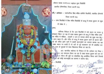 सिलौंडी शिव मंदिर के बगल से देशी शराब दुकान खुलने से ग्रामीणों को हो रही दिक्कत , नायब तहसीलदार को ज्ञापन दिया