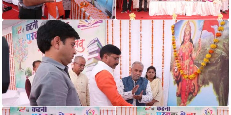 🔳पुस्तकों का संसार अद्भुत, इनसे मिलती हैं अनुभूति- मिलिंद सुधाकर मराठे  🔳5 दिवसीय पुस्तक मेले का भव्य शुभारम्भ  🔳विभिन्न प्रकाशनों के लगे स्टाल