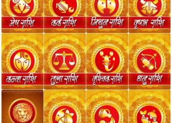 आज 21 अप्रैल दिन सोमवार को 12 राशियों का राशिफल