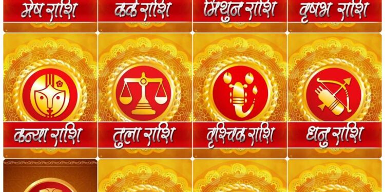 आज 21 अप्रैल दिन सोमवार को 12 राशियों का राशिफल