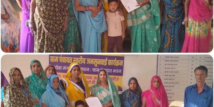 मनेरगा की मजदूरी आने से मजूदर वर्ग को परिवार के पालन पोषण में ही रही परेशानी सरपंच को महिलाओ ने ज्ञापन देकर विरोध प्रदर्शन किया