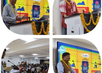 पत्रकारिता विश्वविद्यालय में सृजन 3.0 का शुभारंभ.