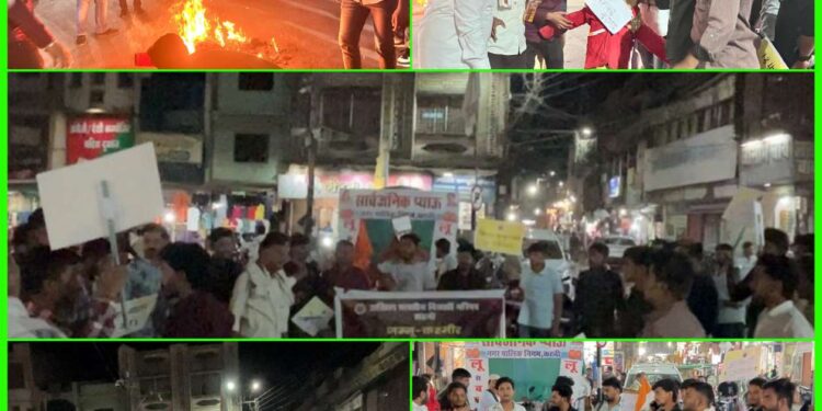 आतंकवादी हमले के विरोध में अभाविप का विरोध प्रदर्शन एवं श्रद्धांजलि सभा