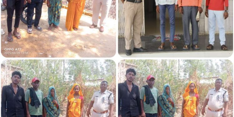 थाना बरही पुलिस द्वारा आज पुनः 02 गुम इंसान को दस्तयाब कर परिवारजन को किया सुपुर्द*