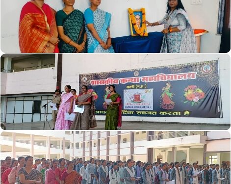 शासकीय कन्या महाविद्यालय, कटनी में प्राचार्य डॉ. चित्रा प्रभात के मार्गदर्शन,डॉ. भीमराव अंबेडकर की जयंती धूमधाम से मनाई गई