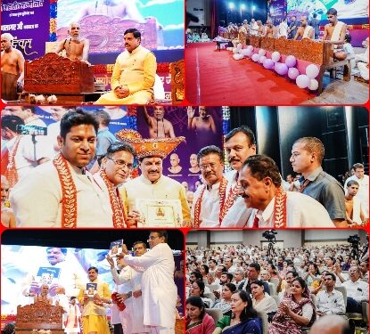जय जिनेन्द्र… आज महावीर जयंती एवं परम श्रद्धेय मुनि श्री प्रमाण सागर जी महाराज के 38वें दीक्षा दिवस कार्यक्रम के पावन अवसर पर भोपाल में आयोजित