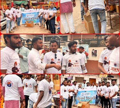 अखिल भारतीय विद्यार्थी परिषद कटनी द्वारा चैत्र नवरात्रि पर स्वच्छता अभियान