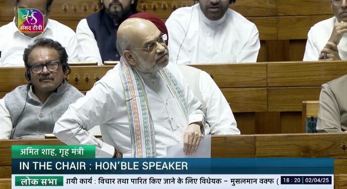 “मैं सदन के माध्यम से देश भर के मुसलमान भाइयों-बहनों को कहना चाहता हूं, कि आपके वक्फ में एक भी नॉन-मुस्लिम नहीं आएगा.  वक्फ बोर्ड और वक्फ परिषद का काम क्या है?… वक्फ की संपत्तियां बेच खाने वालों को पकड़ कर इसके बाहर निकालना.”   गृह मंत्री अमित शाह 