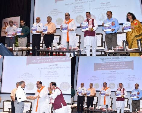 लघु उद्योग भारती म.प्र. द्वारा “LEAP” ई-पोर्टल का लोकार्पण एवं 32वें स्थापना दिवस पर भव्य सम्मान समारोह का आयोजन