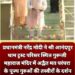 प्रधानमंत्री नरेंद्र मोदी ने श्री आनंदपुर धाम ट्रस्ट परिसर स्थित गुरूजी महाराज मंदिर में अद्वैत मत परंपरा के पूज्य गुरुओं की तस्वीरों के दर्शन किए, विधिवत पूजा-अर्चना की तथा आनंद सरोवर में पुष्प अर्पित किए।
