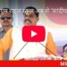 सीएम राइज स्कूल अब से “सांदीपनि विद्यालय” के नाम से जाने जायेंगे।