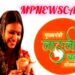 मुख्यमंत्री डॉ. यादव कटनी जिले की 2.43 लाख लाड़ली बहनों के खाते में बुधवार को अंतरित करेंगें 29.63 करोड़ से अधिक की राशि