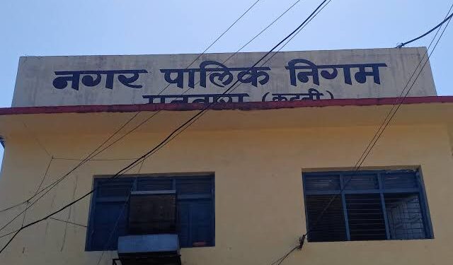 ट्रांसपोर्ट नगर पुरैनी में भूमि आवंटन संबंधी कार्यवाही हेतु 11 ट्रांसपोर्ट व्यवसायी को अभिलेख प्रस्तुत करने सूचना पत्र प्रेषित  7 दिवस में प्रस्तुत करनी होगी जानकारी