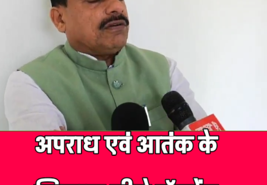 अपराध एवं आतंक के खिलाफ जीरो टॉलरेंस की नीति पर अग्रसर मध्यप्रदेश सरकार… CM