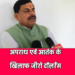 अपराध एवं आतंक के खिलाफ जीरो टॉलरेंस की नीति पर अग्रसर मध्यप्रदेश सरकार… CM
