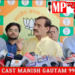 भोपाल BJP प्रदेश अध्यक्ष विष्णुदत्त शर्मा बोले- 6 अप्रैल को स्थापना दिवस प्रदेश के 65 हजार बूथों पर मनाया जाएगा, 7 से 13 अप्रैल तक “गांव-बस्ती चलो” अभियान के तहत जनसंपर्क और स्वच्छता अभियान चलाए जाएंगे