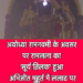 अयोध्या रामनवमी के अवसर पर रामलला का ‘सूर्य तिलक’ हुआ, अभिजीत मुहूर्त में ललाट पर 4 मिनट पड़ी सूर्य की किरणें