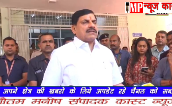 MP में फर्जी डॉक्टरों के खिलाफ बड़ा अभियान, दमोह केस के बाद CM डॉ. मोहन यादव ने दिए सख्त निर्देश, बोले- जहां भी ऐसे मामले हों, हेल्थ डिपार्टमेंट करे कड़ी कार्रवाई