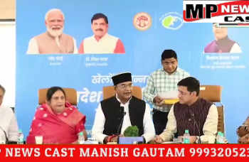 भोपाल खेल एवं युवा कल्याण मंत्री विश्वास कैलाश सारंग ने तात्या टोपे स्टेडियम में खेलों के उन्नयन के लिए प्रदेश के सभी महापौरों की ली बैठक,