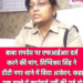 भोपाल- बाबा रामदेव पर एफआईआर दर्ज करने की मांग, दिग्विजय सिंह ने टीटी नगर थाने में दिया आवेदन, कहा- एक हफ्ते में कार्रवाई नहीं की गई तो न्यायालय की शरण में जाऊंगा।
