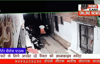 *कटनी जिले के रीठी थाना क्षेत्र के ग्राम पंचायत पटेहरा मैं घर में घुसकर किए गए जानलेवा हमले का सीसीटीवी फुटेज आया सामने।*