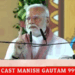 प्रधानमंत्री नरेंद्र मोदी की हमला करने वालों को दो टूक “ आतंकियों और इस हमले की साज़िश रचने वालों को उनकी कल्पना से भी बड़ी सजा मिलेगी “