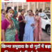 किन्नर समुदाय के दो गुटों में बढ़ा विवाद, धर्म परिवर्तन के दबाव और एचआईवी इंजेक्शन देने का आरोप, पुलिस
