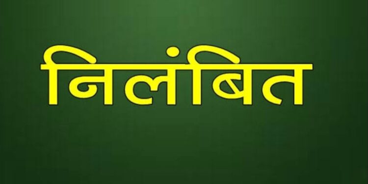 अभद्र व्यवहार कर पदीय गरिमा भंग करने पर स्लीमनाबाद के प्राथमिक शिक्षक दशरथ लाल नागेश्वर को किया गया निलंबित