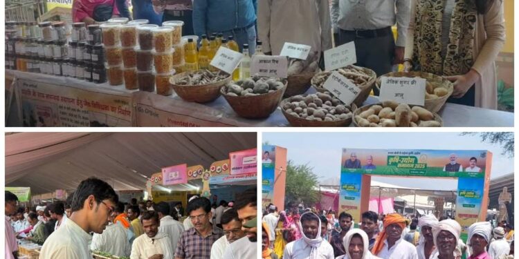 सागर जिले के 1000 किसान नरसिंहपुर मेले में हुए लाभांवित