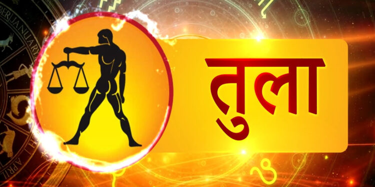 आज शनिवार का दिन 12 राशियों के लिए कुछ ऐसा रहेगा….*