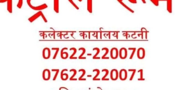 सोशल मीडिया के माध्यम से भ्रामक खबरें और जानकारियां फैलाने वालों के विरुद्ध होगी कानूनी कार्रवाई। ऐसे लोगों की सूचना यहां 👇 देवें।