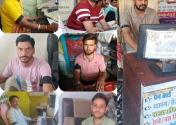 मध्य प्रदेश बैंक मित्र संगठन द्वारा काली पट्टी बंद विरोध..|
