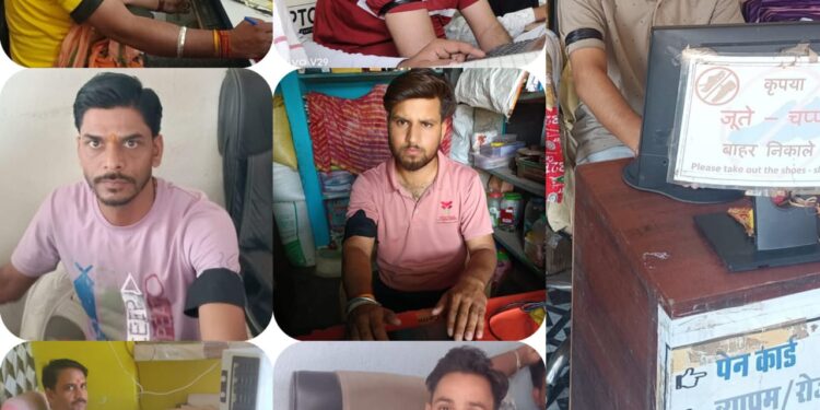 मध्य प्रदेश बैंक मित्र संगठन द्वारा काली पट्टी बंद विरोध..|