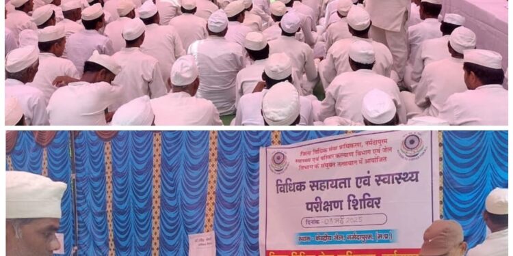 जिले की केन्द्रीय जेल एवं उप जेल में निरुद्ध बंदियों के लिए विधिक सहायता सह विशेष स्वास्थ्य परीक्षण शिविर का हुआ आयोजन