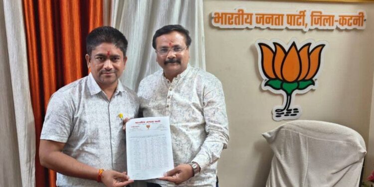 उमरियापान भाजपा मंडल की कार्यकारिणी घोषित