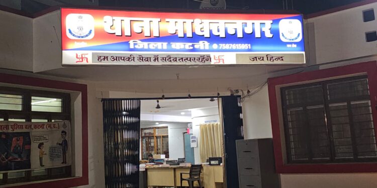 *माधवनगर पुलिस के ऑपरेशन मुस्कान ने लौटाई तीन परिवारों के चेहरे पर मुस्कान* *माधव नगर पुलिस की त्वरित कार्यवाही से तीन बालिकाएं दस्तयाब*