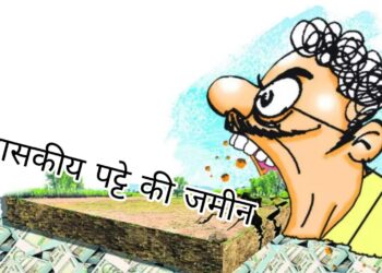 सारे नियम ताक में रखकर….!  शासकीय पट्टे की जमीन की बंदरबांट नाम किसी और के,कब्जा किसी और का  *बिक्री से प्रतिबंधित पट्टे की जमीन की हुई रजिस्ट्रीया*