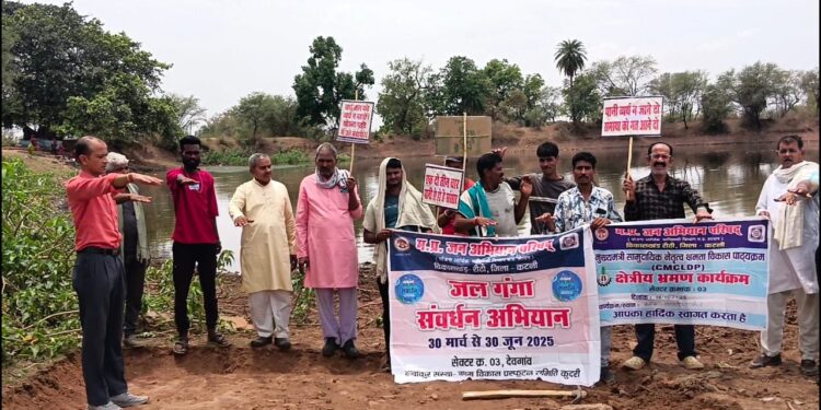 जल गंगा संवर्धन अभियान अंतर्गत ग्राम खम्हरिया नं.1 में जनअभियान परिषद की टीम ने किया श्रमदान व संगोष्ठी का आयोजन।