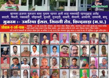 *अजमेर शरीफ से आई चादर संदल पेश किया जाएगा उमरिया ईसरा में*  *आज होगा उर्स में कब्बाली का मुकाबला*