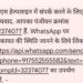 181 पर शिकायत करने को हुआ मजबूर,,,