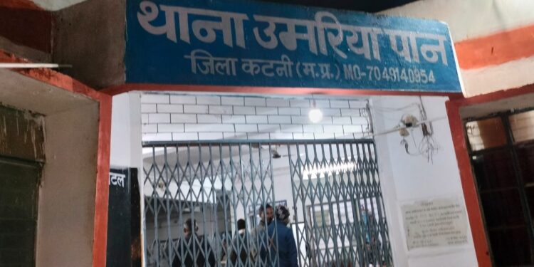 थाना उमरिया पान पुलिस ने अवैध शराब बेचने वालों पर की कार्यवाही