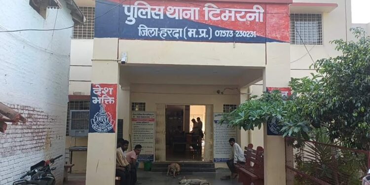 विद्युत वितरण कम्पनी के ऑपरेटर के साथ मारपीट करने पर एफ आई आर दर्ज*