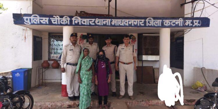 🌟🌟🌟  🌟🌟🌟 *चौकी निवार थाना माधवनगर जिला कटनी द्वारा नाबालिग बालिका को दस्तयाब कर किया परिजन के सुपुर्द*।